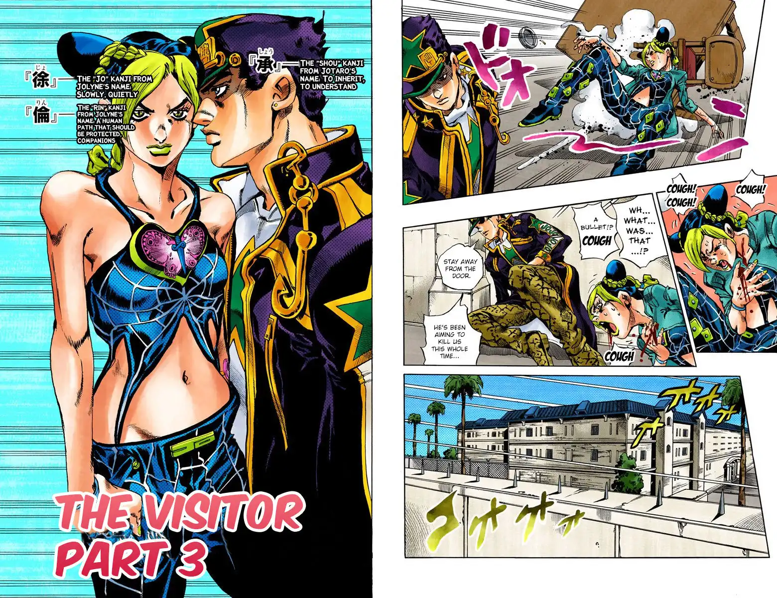 JoJos Bizarre Adventure Part 6: Stone Ocean Chapter 13 1